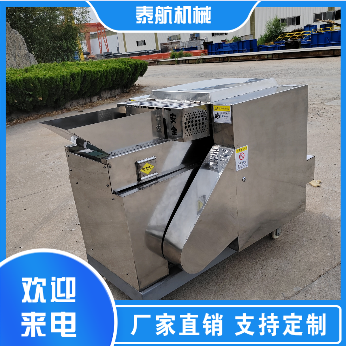 化纖纖維切斷機適合連續生產嗎